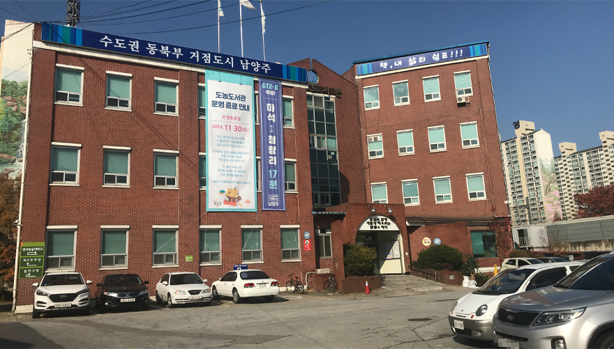 191119_1 남양주 도농 도서관