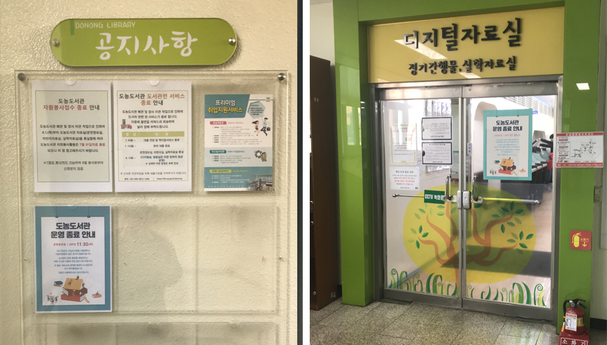 191119_3 열람실