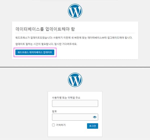 워드프레스 로그인