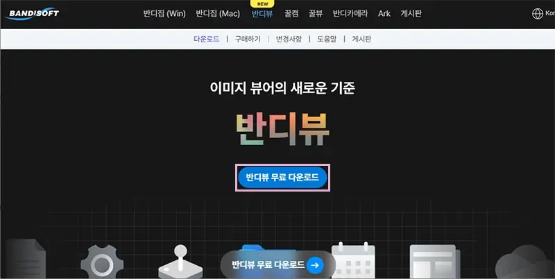 포토샵 뷰어